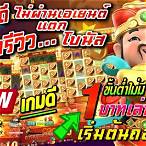 สล็อตรวมค่ายฝากถอนไม่มีขั้นต่ํา วอเลท